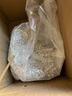 農寶融雪劑小區道路化冰劑環(huán)保除雪水管軟化防凍劑粗鹽顆粒 2.5KG 曬單實(shí)拍圖