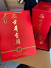 古井貢酒 禮贊 濃香型白酒 50度 500ml*6瓶 整箱裝 喜酒禮宴 曬單實拍圖