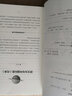 飛向人馬座·鄭文光科幻經(jīng)典系列兒童讀物 課外讀物 小學(xué)生讀物 曬單實(shí)拍圖