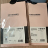 小野和子【楊冪同款】千金襪秋季保暖打底褲絲襪女光腿神器肉色白絲連褲襪 曬單實(shí)拍圖