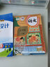 2025春 全新正版 人教版小學(xué)5五年級下冊語(yǔ)文數學(xué)優(yōu)化設計精編版人教版（2本） 小學(xué)同步測控優(yōu)化設計五年級下冊語(yǔ)文數學(xué)精編版人教版 5年級下冊?xún)?yōu)化設計語(yǔ)文數學(xué)《2本套裝》精編版 人民教育出版社 曬單實(shí)拍圖