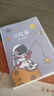 思進(jìn)（SIJIN）新款高顏值加厚A5小學(xué)生日記本拼音田字格方格筆記本膠套記事本子 【方格】太空人4本裝 無(wú)規格 曬單實(shí)拍圖