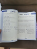 2025秋小學(xué)奧數舉一反三 一年級二年級三年級四五六年級A版B版奧數教程思維專(zhuān)項訓練數學(xué)奧數題 一年級A版+B版+達標卷 曬單實(shí)拍圖
