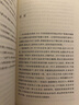 北京師范大學(xué)中國(guó)古代散文研究中心?？呵宕扑伟舜蠹疑⑽倪x本考錄 曬單實(shí)拍圖