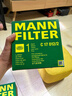 曼牌（MANNFILTER）C17012/2空氣濾芯格清器適用于奧迪A4LQ5 A4A5低功率2.0T 35T 40T 曬單實(shí)拍圖
