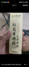 云南本草紅花骨碎補關(guān)節噴劑溫和配方草本萃取呵護全身通京東自官方旗艦店 曬單實(shí)拍圖