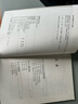 傳播學研究方法 曬單實拍圖