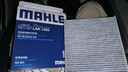 馬勒（MAHLE）帶炭PM2.5空調濾芯LAK1404(八代凱美瑞/卡羅拉雷凌19后/榮放20后) 曬單實(shí)拍圖