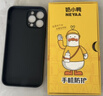 奶小鴨 【AG磨砂】適用蘋(píng)果13promax手機殼 iphone13promax保護套magsafe磁吸充電全包防摔男女款 石墨黑 曬單實(shí)拍圖