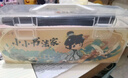六品堂【新升級19件套】筆墨紙硯文房四寶書(shū)法初學(xué)入門(mén)毛筆套裝小學(xué)生中楷兼毫字帖水寫(xiě)布便攜禮盒 曬單實(shí)拍圖