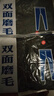 莫代爾男士秋褲男加絨加厚保暖褲男式無(wú)痕單褲棉毛褲冬季絨褲打底襯褲 【雙面磨絨】黑色+深灰 2XL (建議130-155斤) 曬單實(shí)拍圖