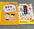 【系列自選】韓興娥與課內海量閱讀 小學(xué)生一二三四年級課外閱讀書(shū)籍 學(xué)拼音兒歌77首 統編版+三字童謠 填色版 曬單實(shí)拍圖