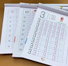 全套3本 數字拼音漢字描紅描紅本幼兒3-6歲幼兒園大班練字練字本帖幼兒漢字拼音寫(xiě)字描紅本兒童練習幼小銜接一日一練練習冊全套 【3本全套-加厚112頁(yè)/本】漢字+拼音+數學(xué) 曬單實(shí)拍圖