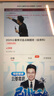 中公教育2025甘肅事業(yè)編A類(lèi)甘肅省事業(yè)單位綜合類(lèi)A類(lèi)BCDE類(lèi)綜合職測(cè)公基教材真題 公基綜合基礎(chǔ)知識(shí)歷年真題甘肅省三支一扶支醫(yī)崗真題事業(yè)單位考試用書(shū)2024 【綜合基礎(chǔ)知識(shí)2本套】一本通+歷年及模擬 曬單實(shí)拍圖