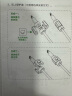 绿联 苹果数据线保护通用苹果14/13/12/11/XR/X/8P/7P充电器线咬线器保护头套网尾防折断裂保护 白色 实拍图