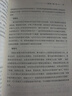【正版包郵】數據要素市場(chǎng)治理 丁波濤 著(zhù) 上海社會(huì )科學(xué)院出版社 新華書(shū)店旗艦店經(jīng)濟學(xué)圖書(shū)書(shū)籍 圖書(shū) 曬單實(shí)拍圖