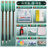 【超級爆款】蒙瑪特 國畫(huà)顏料工具套裝 初學(xué)者小學(xué)生兒童水墨畫(huà)中國畫(huà)12色6mlSX-GH12s6ml11jt 速寫(xiě) 馬克筆繪畫(huà) 曬單實(shí)拍圖