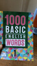進口原版新版1000 Basic English Words1級 常見詞英語1000詞 KET核心詞匯教材 小學英語單詞大全教輔書圖解辭詞典 小學禮物 小學教輔 曬單實拍圖