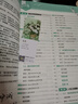 解題覺(jué)醒必修二物理必修三必修一2026高一下學(xué)期【科目自選】解題覺(jué)醒天星教育必修1語(yǔ)文數(shù)學(xué)英語(yǔ)物理化學(xué)生物政治歷史地理名師解題名師大招同步解析高一必刷題高1 【必修一】數(shù)學(xué) 人教A版（2026年上學(xué)期 曬單實(shí)拍圖