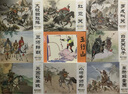 隋唐英雄傳連環(huán)畫 64開平裝  44本含老版曲藝版興唐傳 連環(huán)畫老版懷舊小人書 全新正版 學林出版社 曬單實拍圖