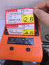 德佟 DP30S超市價(jià)格標(biāo)簽打印機(jī)商超價(jià)簽機(jī)收款碼京東外賣堂食二維碼不干膠紙食品價(jià)格牌食堂小店價(jià)簽機(jī) DP30S橙色+1卷商超紅色標(biāo)簽（可換標(biāo)簽） 曬單實(shí)拍圖