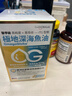 the GLOBALab極地深海魚(yú)油97%高純度omega3魚(yú)油軟膠囊歐米伽3epa+dha德國進(jìn)口 極地深海魚(yú)油（香港萬(wàn)寧同款） 曬單實(shí)拍圖