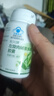 北京同仁堂左旋肉堿茶多酚膠囊減肥瘦肚子燃脂塑身四瓶裝 曬單實(shí)拍圖