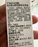 HABA鯊烷精純美容精華油60ml 抗皺緊致 以油養膚  曬單實(shí)拍圖