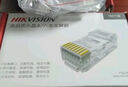 ?？低暎℉IKVISION）超5類(lèi)網(wǎng)絡(luò )水晶頭 超五類(lèi)CAT 5E 非屏蔽水晶頭 100個(gè)裝 DS-1M5EUA 曬單實(shí)拍圖