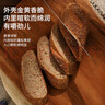 吾雙面包法式全麥面包520g四根袋裝 冷凍面包 早餐健身 烤即食 曬單實(shí)拍圖