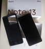 小米 Redmi Note13Pro 國家補貼 驍龍7S 新2億像素 第二代1.5K高光屏 12GB+256GB 星沙白 5G手機 曬單實(shí)拍圖