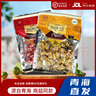 雪域唐古拉青海特產(chǎn)藏牦牛肉粒糖果 多種口味高原健身辦公零食小吃 香辣+咖喱150g*2袋共300g 曬單實(shí)拍圖