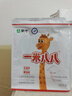 蒙牛一米八八兒童成長(zhǎng)高鈣牛奶粉 3-15歲兒童乳鐵蛋白賴(lài)氨酸骨骼發(fā)育 5袋裝【科學(xué)成長(zhǎng)90%顧客選】 曬單實(shí)拍圖