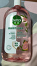 滴露（Dettol）香氛自然衣物消毒液紫外線(xiàn)級殺菌48H留香洗衣除臭兒童可用1000ml 曬單實(shí)拍圖