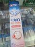 佳潔士3D炫白玫瑰鹽牙膏美白去黃去牙漬含氟170g京東自營(yíng)新老包裝混發(fā) 曬單實(shí)拍圖