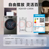 海爾（Haier）滾筒洗衣機全自動(dòng)12公斤 超薄家用家電國家補貼 一級能效懶人以舊換新 租房?jì)纫孪?京東自營(yíng)50DS  曬單實(shí)拍圖