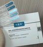 可復(fù)美膠原棒2.0重組膠原蛋白肌御修護(hù)次拋精華液30支修護(hù)舒緩保濕滋養(yǎng) 曬單實(shí)拍圖