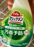水衛(wèi)士（水衛(wèi)仕）浴室清潔劑500g*3瓶衛(wèi)生間廁所玻璃水瓷磚地板清洗劑 曬單實拍圖