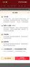 干濕兩用衣架家用掛衣防滑防肩角衣?lián)瘟酪路o衣架子衣柜無(wú)痕掛架 20支【收納師推薦裝】 曬單實(shí)拍圖