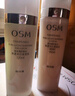 歐詩漫（OSM）珍珠白潔面爽膚水乳液面霜眼霜套裝化妝品禮盒 中秋禮物女 曬單實(shí)拍圖