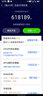 CONQUEST 征服S23 夜視5G三防智能手機(jī)熱成像全網(wǎng)通工業(yè)終端防水防摔1億像素1萬(wàn)電池長(zhǎng)待機(jī)  紅色DMR數(shù)模對(duì)講+熱成像版 12G+256G 曬單實(shí)拍圖