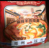 老遂記燴面大食堂147克4連包濃湯寬面條老鄭州羊肉方便面速食河南特產(chǎn) 麻辣羊肉147g*4（濃湯） 曬單實(shí)拍圖