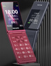 飛利浦（PHILIPS）V13P 星空黑 4G全網(wǎng)通翻蓋老人手機 超長(cháng)待機老年機 雙卡雙待大聲大按鍵戒網(wǎng)防沉迷智能學(xué)生功能機 曬單實(shí)拍圖