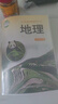 【新華書(shū)店正版】 初中湘教版8八年級(jí)下冊(cè)地理書(shū)湘教版八8下地理課本教材學(xué)生用書(shū) 湖南教育出版社初二地理下冊(cè)課本 曬單實(shí)拍圖
