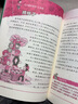 【自選】楊紅櫻游戲故事書 馬小跳玩數(shù)學(xué)/開心作文 馬小跳玩數(shù)學(xué)三年級(jí) 定價(jià)：19.8 曬單實(shí)拍圖