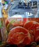 天順源【草飼散養】新西蘭原切羊蝎子 2斤  滿(mǎn)肉羔羊脖骨 生鮮羊肉 曬單實(shí)拍圖
