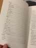 唐宋八大家文選-人文傳統(tǒng)經(jīng)典 鄧子勉 注 文學 散文隨筆書信 人民文學出版社 鳳凰新華書店旗艦店 正版正貨 新華書店 曬單實拍圖