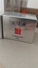 片仔癀靈芝臻顏淡紋眼霜 抗皺緊致淡眼紋補(bǔ)水保濕滋潤(rùn)護(hù)膚品 30g 曬單實(shí)拍圖