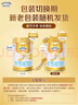 澳優(yōu)（Ausnutria）能立多【拍5發(fā)6罐同品】嬰兒配方奶粉2段（6-12月）860g*5 曬單實(shí)拍圖
