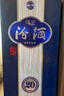 汾酒青花20 53度/42度清香型白酒  500ml *6瓶整箱【喜宴專享】 53度 500mL 6瓶 整箱 曬單實(shí)拍圖